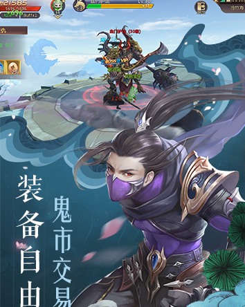 绝世仙王(极速发育版)截图1