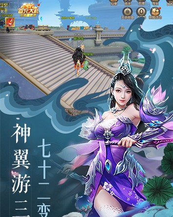 绝世仙王(极速发育版)截图4