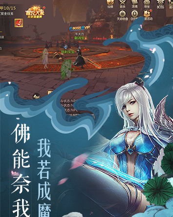 绝世仙王(极速发育版)截图5