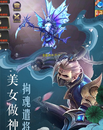 绝世仙王(极速发育版)截图3