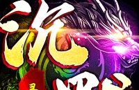 保卫萝卜boss第7关到最后关 攻略，O(∩_∩)O谢谢大神指教！！