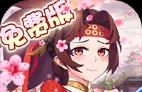 崩坏三请问如何获得灵刀樱吹雪，还是现没法获得