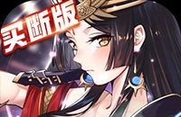 Never Gone无敌流怎么玩 无敌流玩法介绍