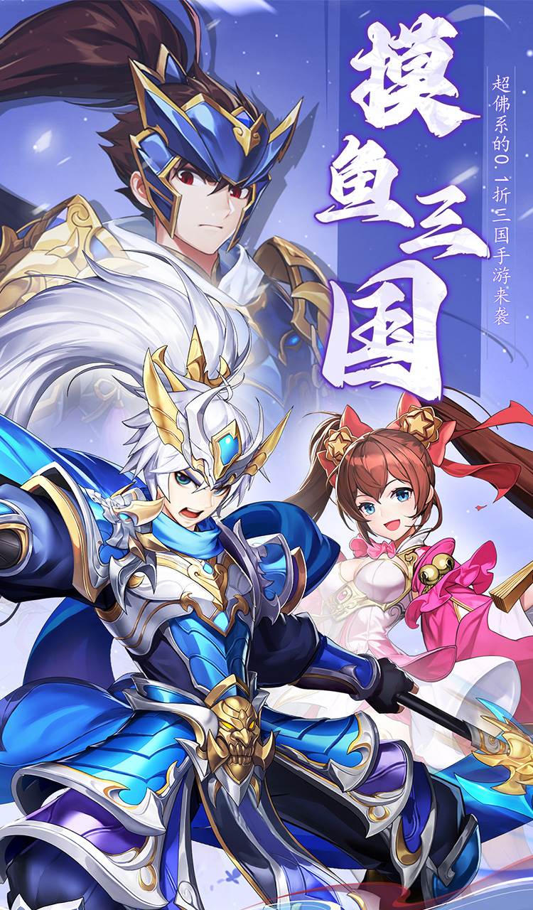 诸世王者(0.05折福利高爆版)截图1