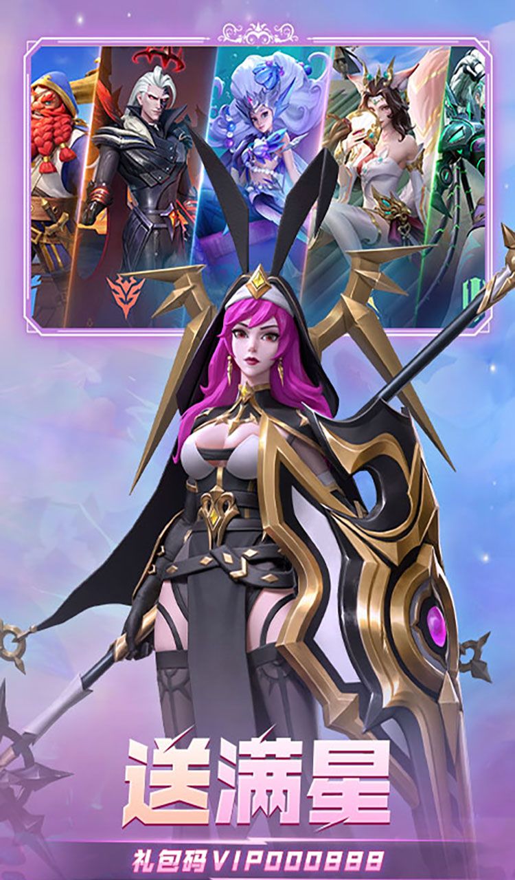 无限奇兵:降临(免费版)(买断券)截图4