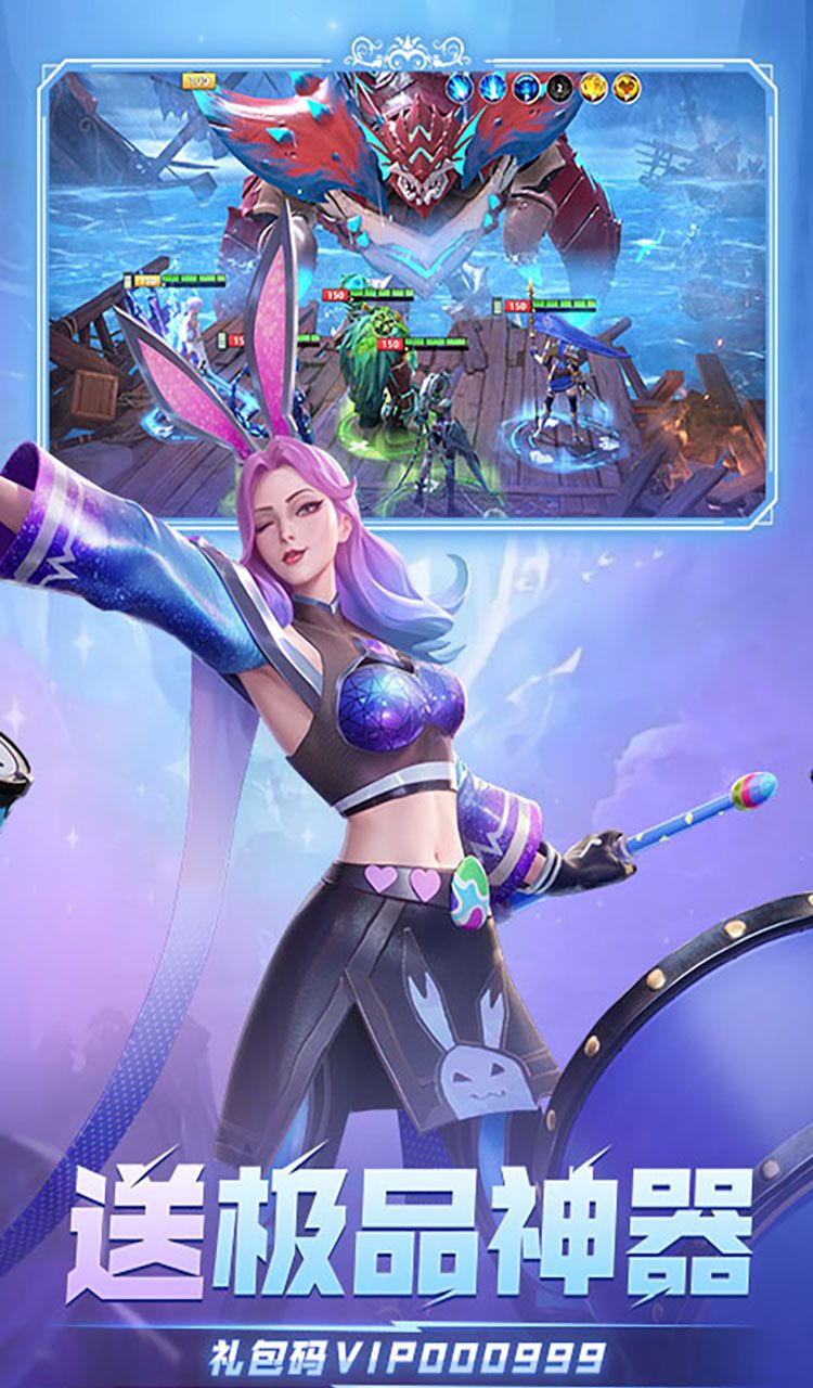 无限奇兵:降临(免费版)(买断券)截图5