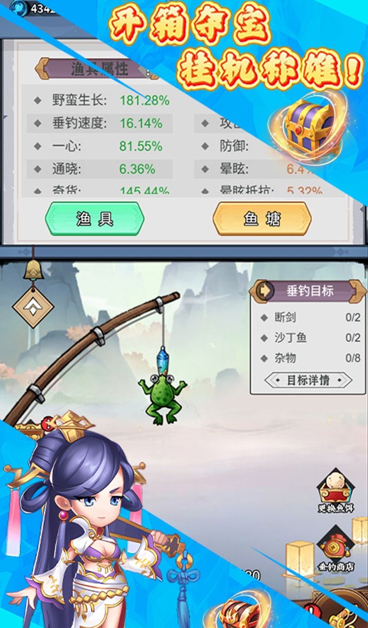 征程三国(0.1折悠闲闯天下)截图2