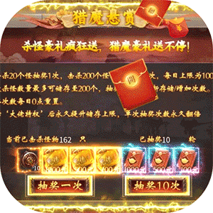 攻城掠地第一天俸禄 怎么领