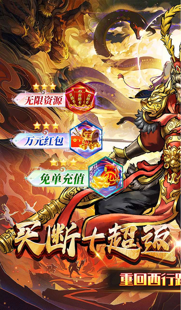 奥图核心(0.05折高倍代金返利服)截图1