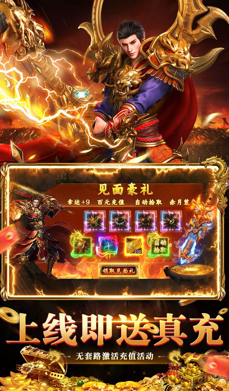 全民祖玛(九流派红包版)截图3