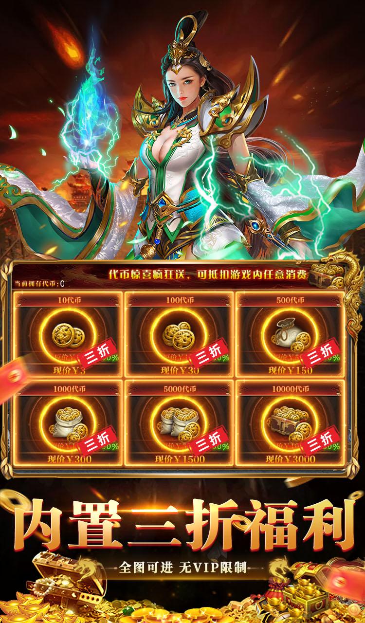 全民祖玛(九流派红包版)截图5