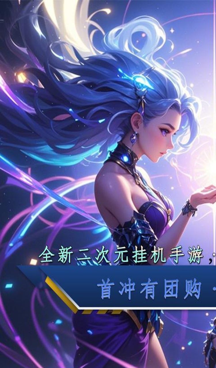 萌仙记(0.05折旖旎迷梦)截图1