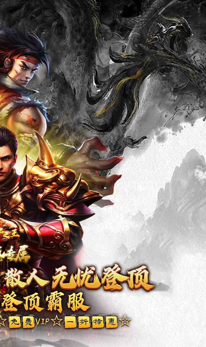 武器之王(免费代币超变版)截图2