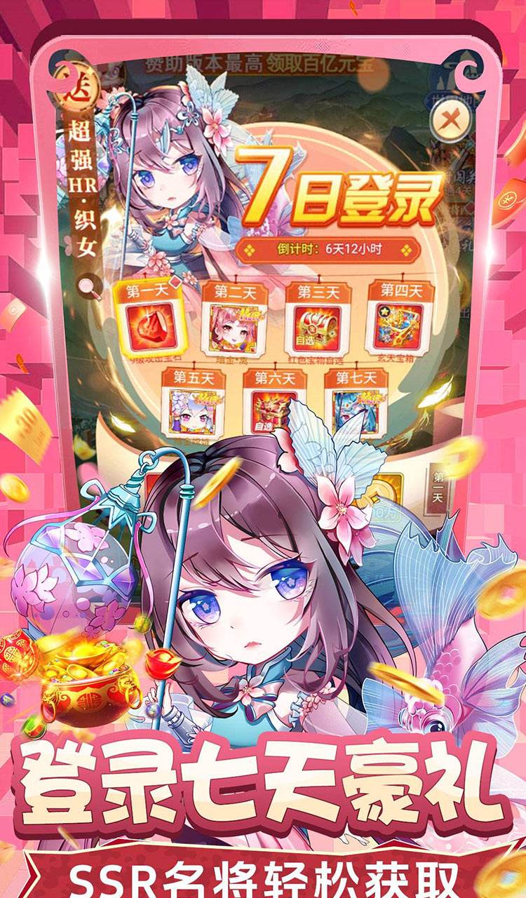 疾风大冒险(0.05折每日送充值)截图2