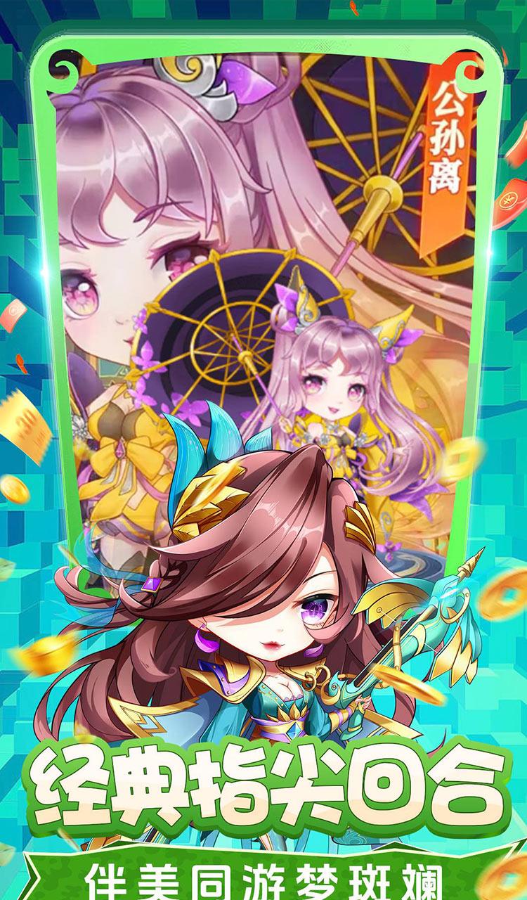 疾风大冒险(0.05折每日送充值)截图1