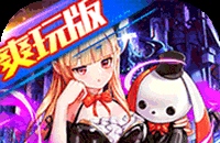 光环致远星剧情