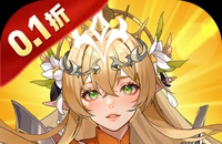 第四纪元（0.1折福利版）