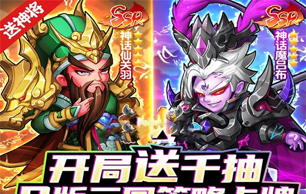 诛仙封神传（0.1折买断版）