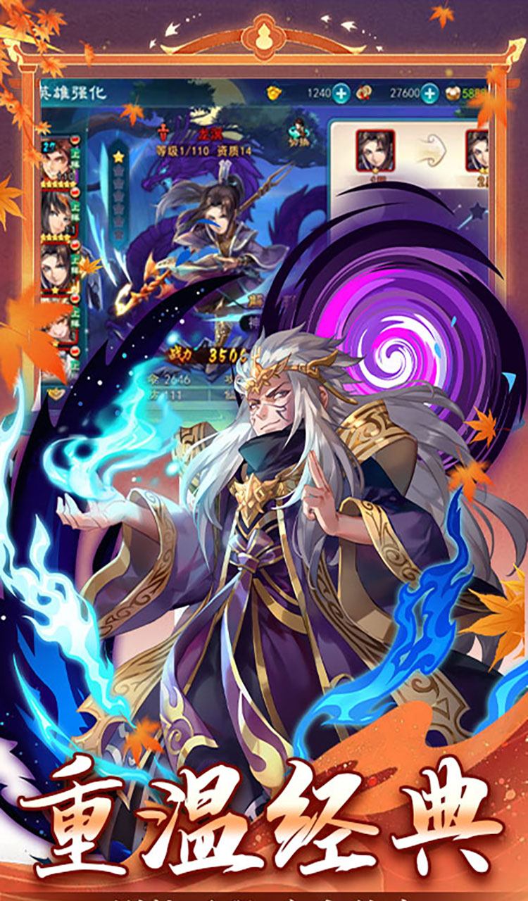 仙剑奇侠传五(1折免费版)(买断券)截图3