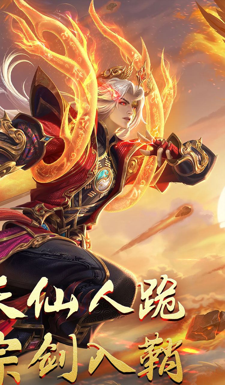 无尽寒冬(归刃无限剑界)截图2
