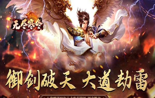 无尽寒冬（归刃无限剑界）