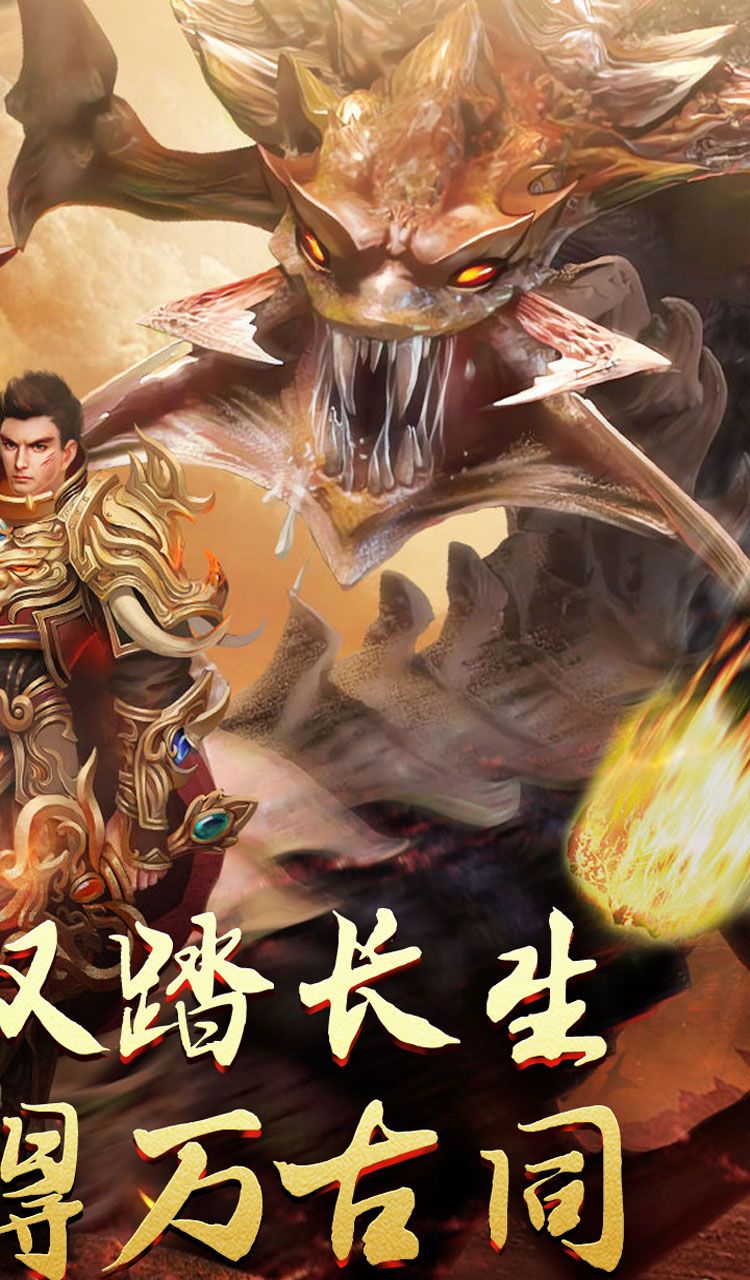 无尽寒冬(归刃无限剑界)截图4