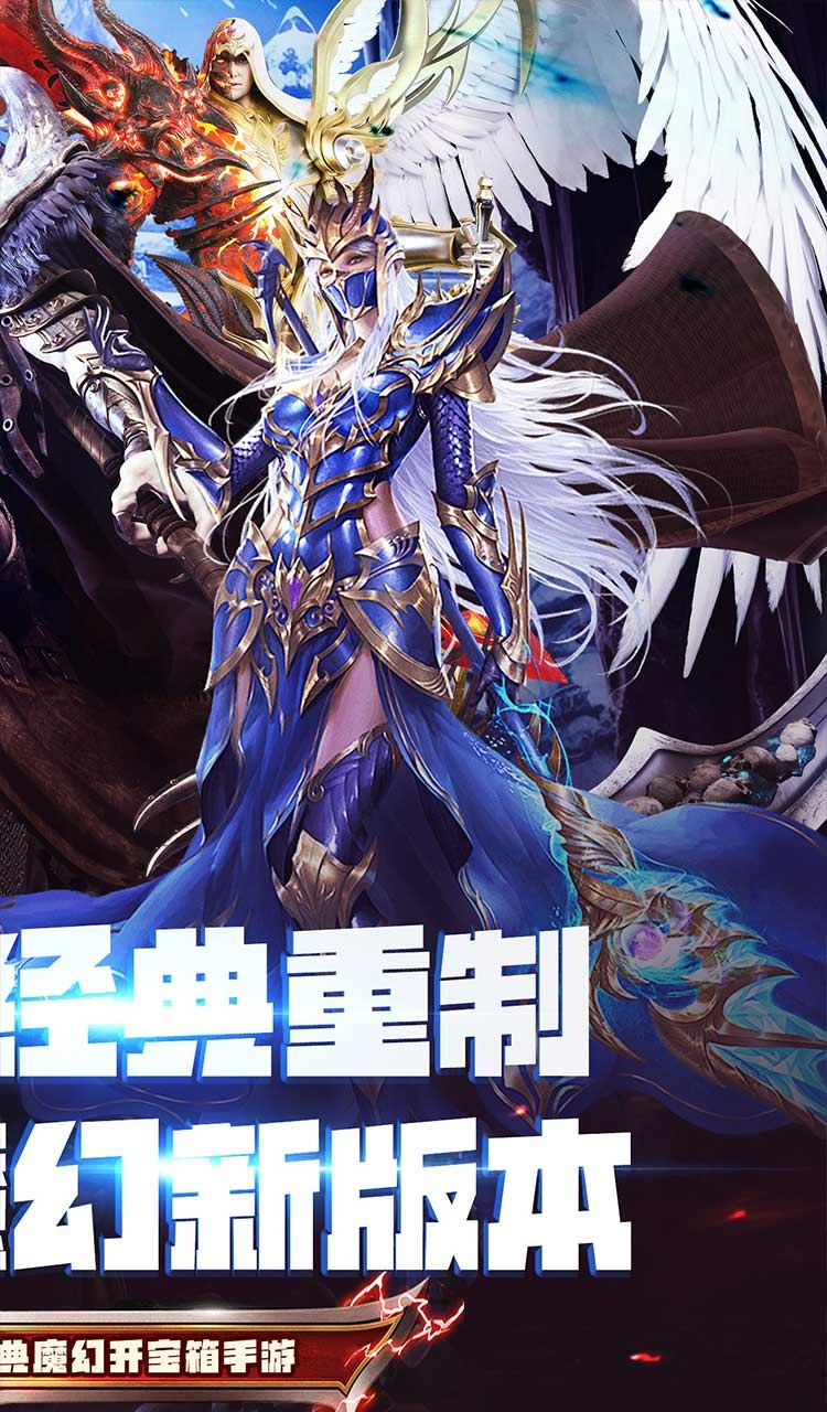 天天奔跑打怪兽(至尊买断0.05折)截图2