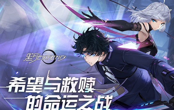 黑月（1折免费版）（买断券）