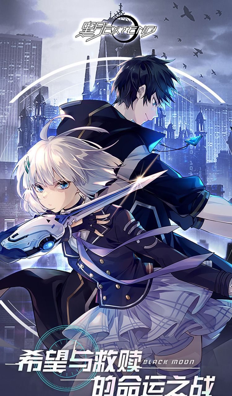 黑月(1折免费版)(买断券)截图1