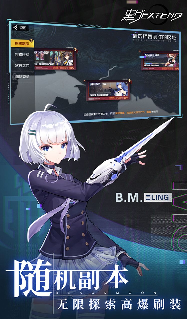 黑月(1折免费版)(买断券)截图3