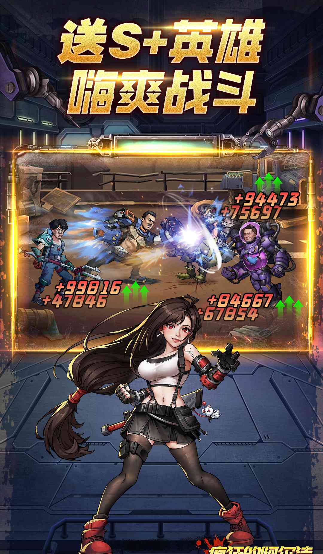 疯狂的阿尔法(1折免费版)(买断券)截图2