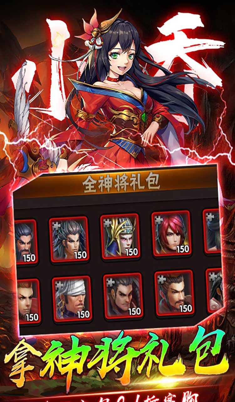 崛起:终极王者(0.1折爽抽版)截图4