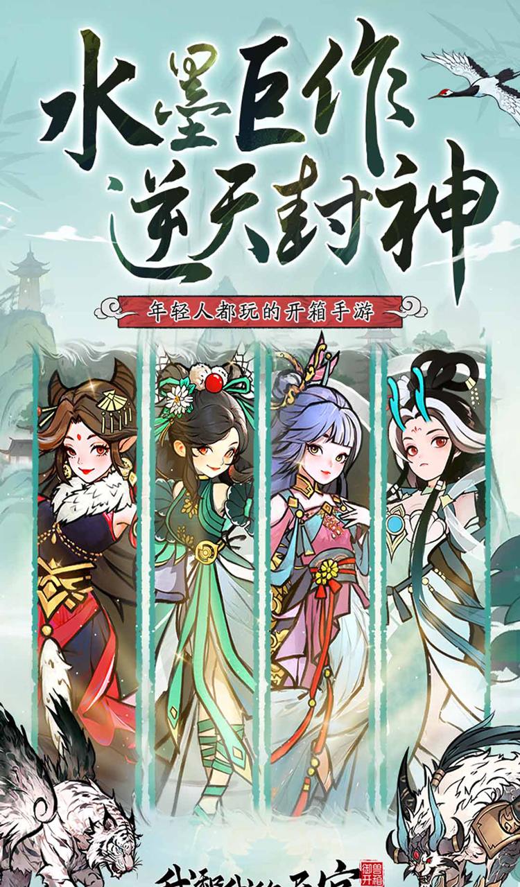 我和我的天宫(0.05折送6480)截图1