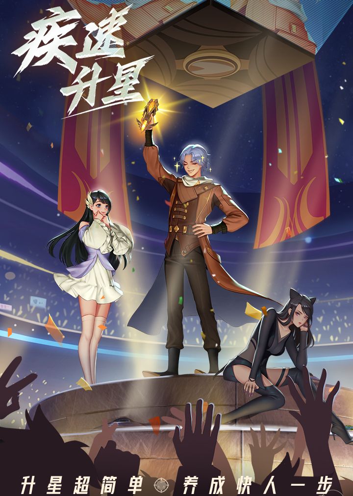 斗罗大陆:武魂觉醒(众神版)截图3