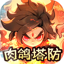 魔法时代双子攻略 m.kuaihou.com