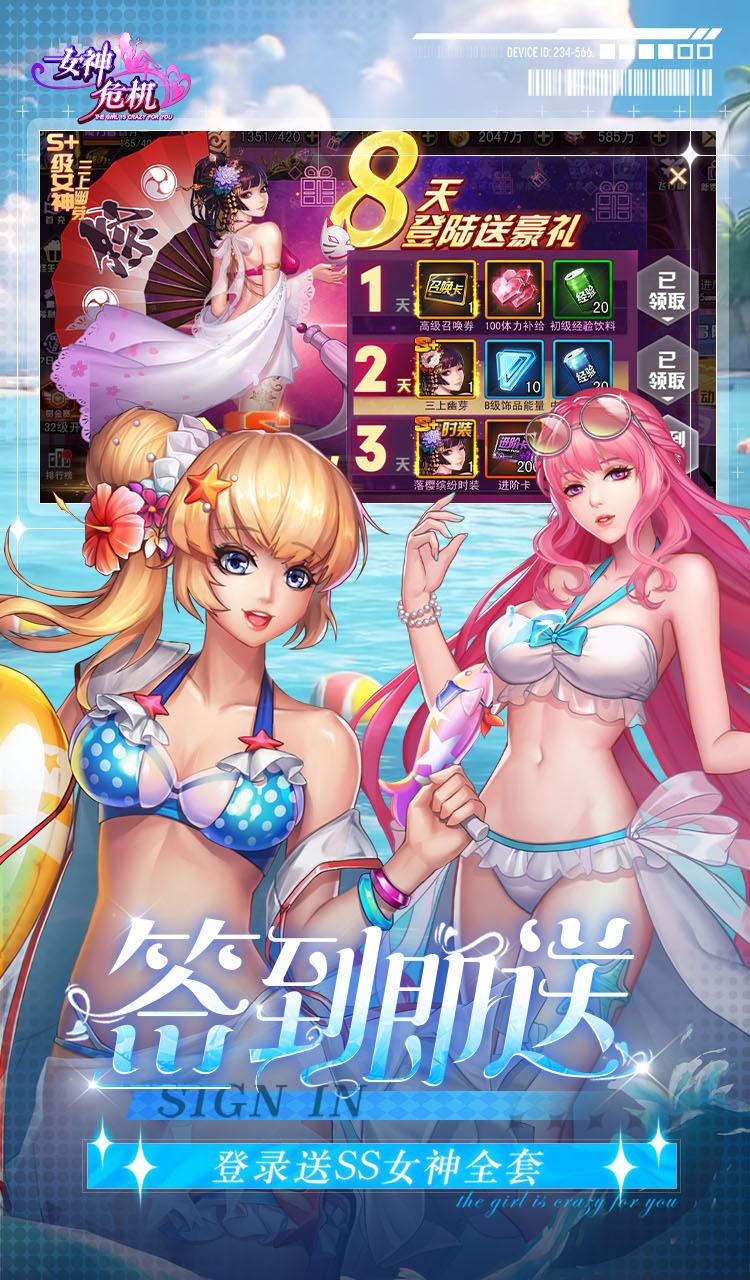 女神危机(0.1折原味女神)截图3
