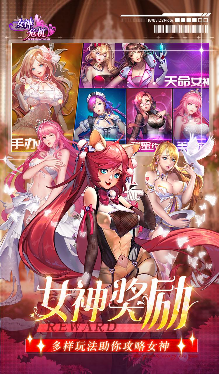 女神危机(0.1折原味女神)截图5