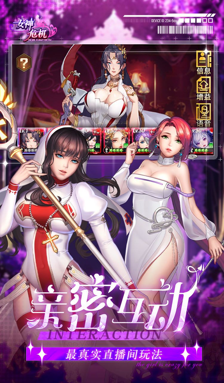 女神危机(0.1折原味女神)截图4