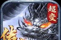 惊蛰十二变中哪个威力最大