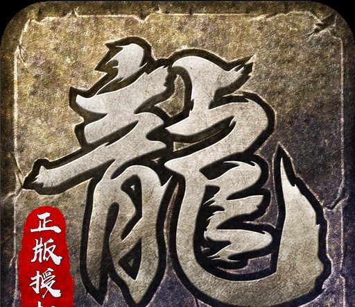 霸王的大陆英雄起源怎么离间吕布