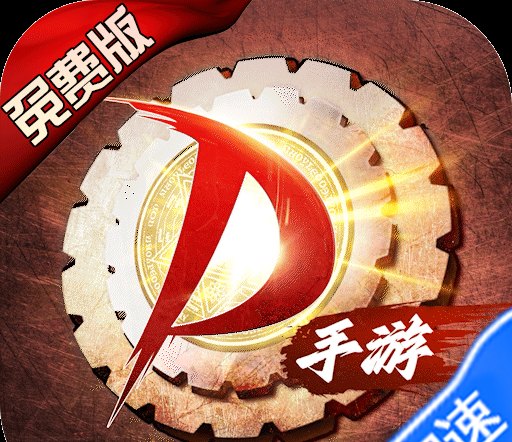天书奇谈请高手指点迷津，，
