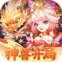 保卫萝卜2第133关怎么过
