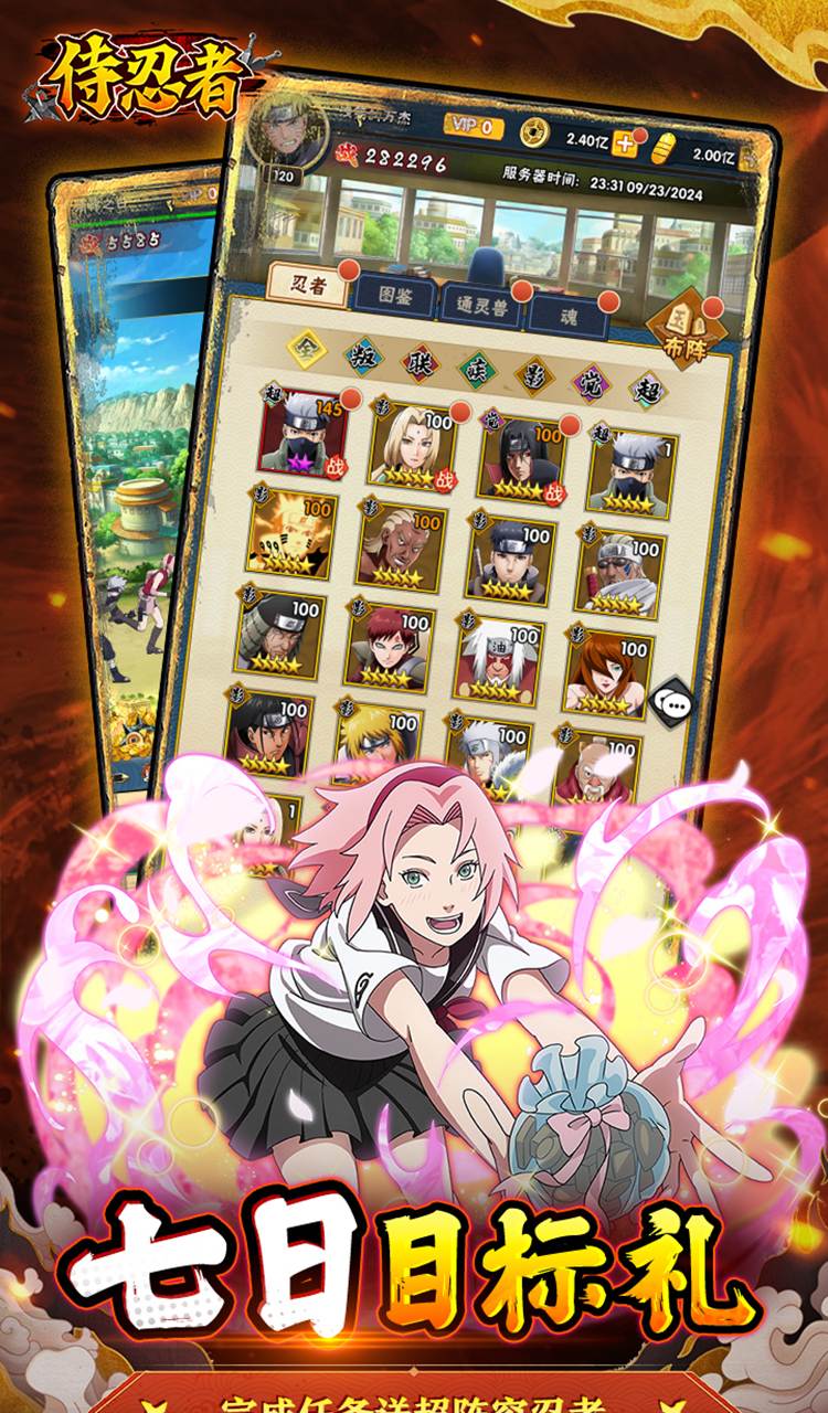 侍忍者（0.05折忍者风暴）（火影）截图5