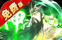 技能